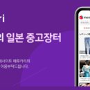 위드바이