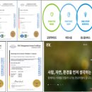중부환경기술 주식회사 - 2772 | 중부환경기술 주식회사