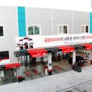 타이어프로 이미지