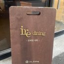 이레다이닝