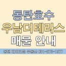이솔환경(주) 네이버블로그