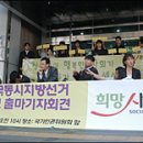 희망 접기 이미지