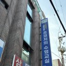 조코치의 수영교실 | 부산 수영강습 우선생 스위밍 클럽