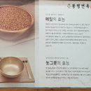 화신한식뷔페 이미지