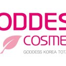 (주)가데스코스메틱 이미지