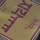 텐피씨카페 이미지