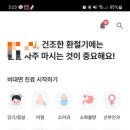 월드타워약국 네이버블로그