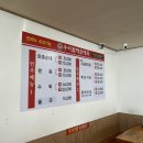 우리할매순대국앞 사거리 이미지