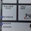 하단동234 이미지