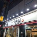 양선비 하남점 네이버블로그