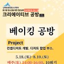 남세종_종합청소년센터 이미지