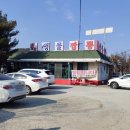 안산동(시경계) 네이버블로그
