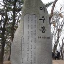 12월24일(목) 강남 5산 후기 이미지