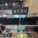 센 | 인천 도림동 장어맛집 ‘힘센장어’ 후기