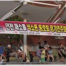 전형재색소폰전문학원