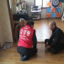 화성4리경로당 이미지