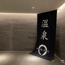 하트비레지던스 | 아난티 앳 부산 코브 워터하우스 겨울 수영장 인피니티풀 많이 추울까? 솔직후기