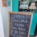 송화칩스