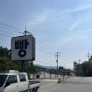 양지의류 | 로스트앤베이크 용인양지점 솔직 후기