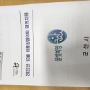 개정동 주민센터 이미지