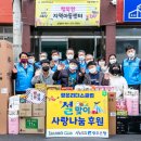 사랑모아지역아동센터 이미지