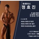 인스타GYM 이미지