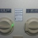 두산세탁 이미지