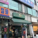 커스텀커피 산본점 네이버블로그