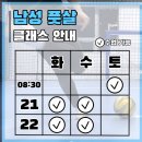 더풋살 이미지