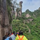 대구출발 황산직항] 황산 삼청산 3박4일 – 황산정상숙박 이미지