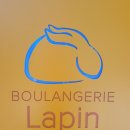 블랑제리 라팡 이미지