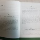 인간이란 무엇인가? 행복한 삶 이미지