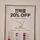파리바게트천성점