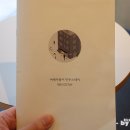 위코스테이 동대문 이미지