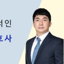 법인선관