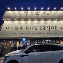연산곰탕 | [부산/연산] 가성비 좋은 투쁠 한우 맛집 &#34;억소로&#34;에 다녀온 후기