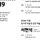 KH미술아트