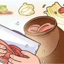 은혜김치 이미지