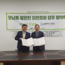 오남읍사무소 이미지