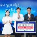 영천이플란트치과의원 | 이장령 영천이플란트치과의원 원장, 장학금 200만 원 기탁