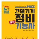 화봉정비