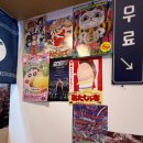 미토라멘