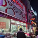 다이소경인 이미지