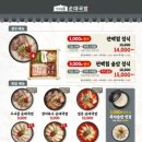 성심순대국