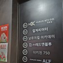 컬쳐씨어터 | 대학로 연극 운빨로맨스 컬쳐씨어터 후기, 결국엔 모든게 다 인연인것을