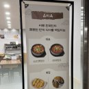 김천교육지원청 1층화장실 | [청주서원구맛집🍽️]바삭한 🌶️고추튀김에 해장국 한 그릇, 완벽한 조합 산남동 ‘은미옥’ 후기