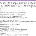미래인재프리미엄입시학원