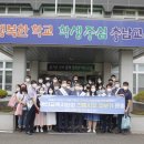 응봉초등학교 이미지