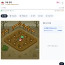 행복한아이를만드는교육 | [연수 후기]사회정서교육 기반 학급 운영 전략: '그라운드'로 만나는 행복한 교실