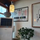 삼릉소머리곰탕